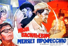 Sovet dövrünün kino afişaları - ŞƏKİLLƏR